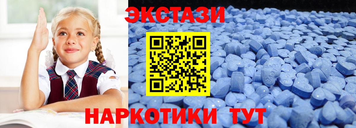 ЭКСТАЗИ louis Vuitton  Экстази  Архангельск  ЭКСТАЗИ VHQ  Вход с VPN 