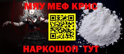 первитин Анапа