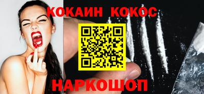 мяу мяу кристалл Анжеро-Судженск