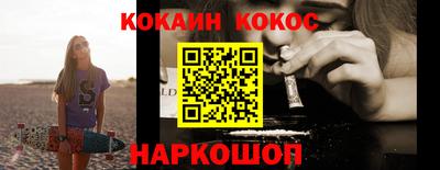 первитин Анапа