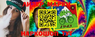 мяу мяу кристалл Анжеро-Судженск
