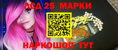 спайс Ангарск