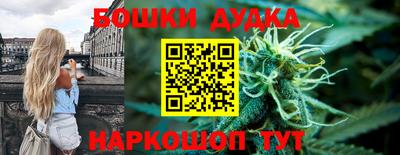 спайс Ангарск
