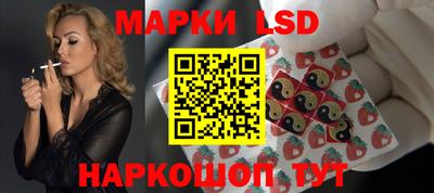 спайс Ангарск