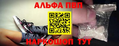 первитин Анапа
