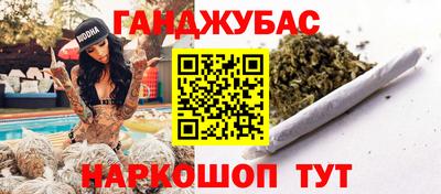 первитин Анапа