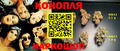 первитин Анапа
