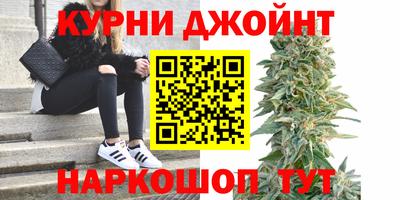 первитин Анапа