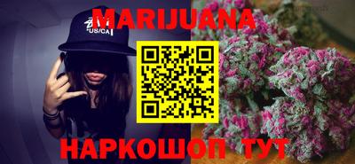 мяу мяу кристалл Анжеро-Судженск