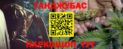 спайс Ангарск