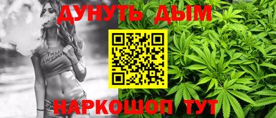 спайс Ангарск