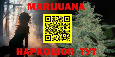 мяу мяу кристалл Анжеро-Судженск