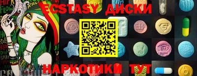 спайс Ангарск
