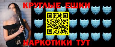 мяу мяу кристалл Анжеро-Судженск