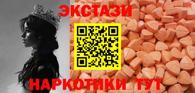 мяу мяу кристалл Анжеро-Судженск