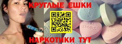 спайс Ангарск