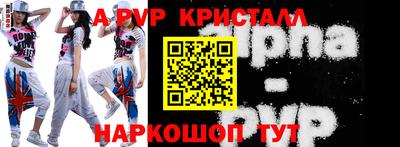 мяу мяу кристалл Анжеро-Судженск