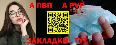 первитин Анапа