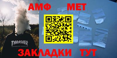 спайс Ангарск
