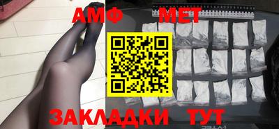 мяу мяу кристалл Анжеро-Судженск
