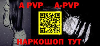 первитин Анапа