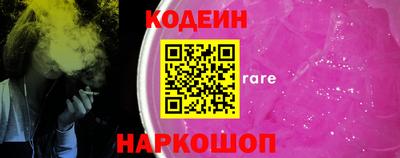 спайс Ангарск