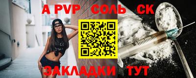 мяу мяу кристалл Анжеро-Судженск