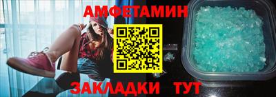первитин Анапа