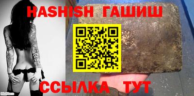 мяу мяу кристалл Анжеро-Судженск