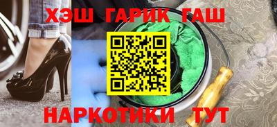 крисы Аша