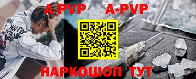 мяу мяу кристалл Анжеро-Судженск