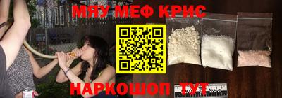 спайс Ангарск