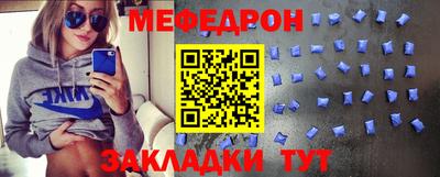 спайс Ангарск