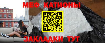 первитин Анапа