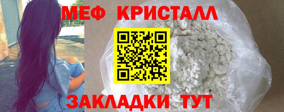 Меф  МЕФ VHQ  хочу наркоту  Архангельск  Меф  Вход с VPN 