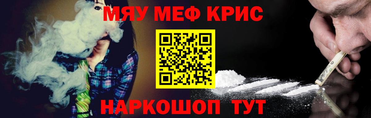 Бошки Шишки Архангельск