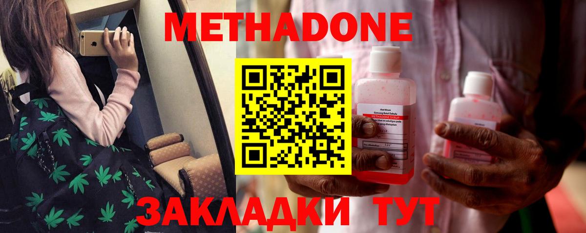 Архангельск  hydra сайт  Вход с VPN  МЕТАДОН кристалл  МЕТАДОН белоснежный 