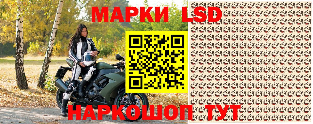 Архангельск  наркотики  Вход с VPN  Марки 25I-NBOMe 1,5мг 