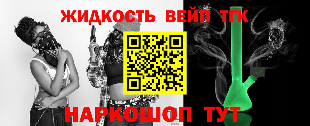 МДМА  Архангельск  Меф МЯУ МЯУ кристаллы  Вход с VPN  ГАШИШ  Канабис 