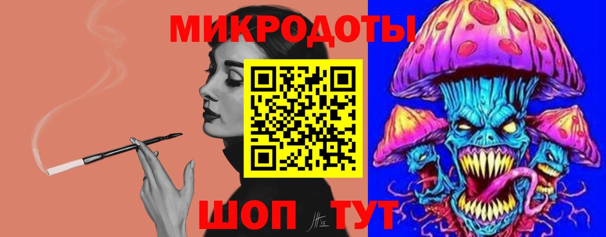 Псилоцибиновые грибы мицелий Архангельск